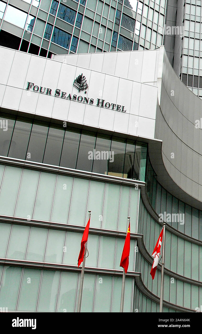 Four Seasons Hotel Hong Kong, Chine Banque D'Images