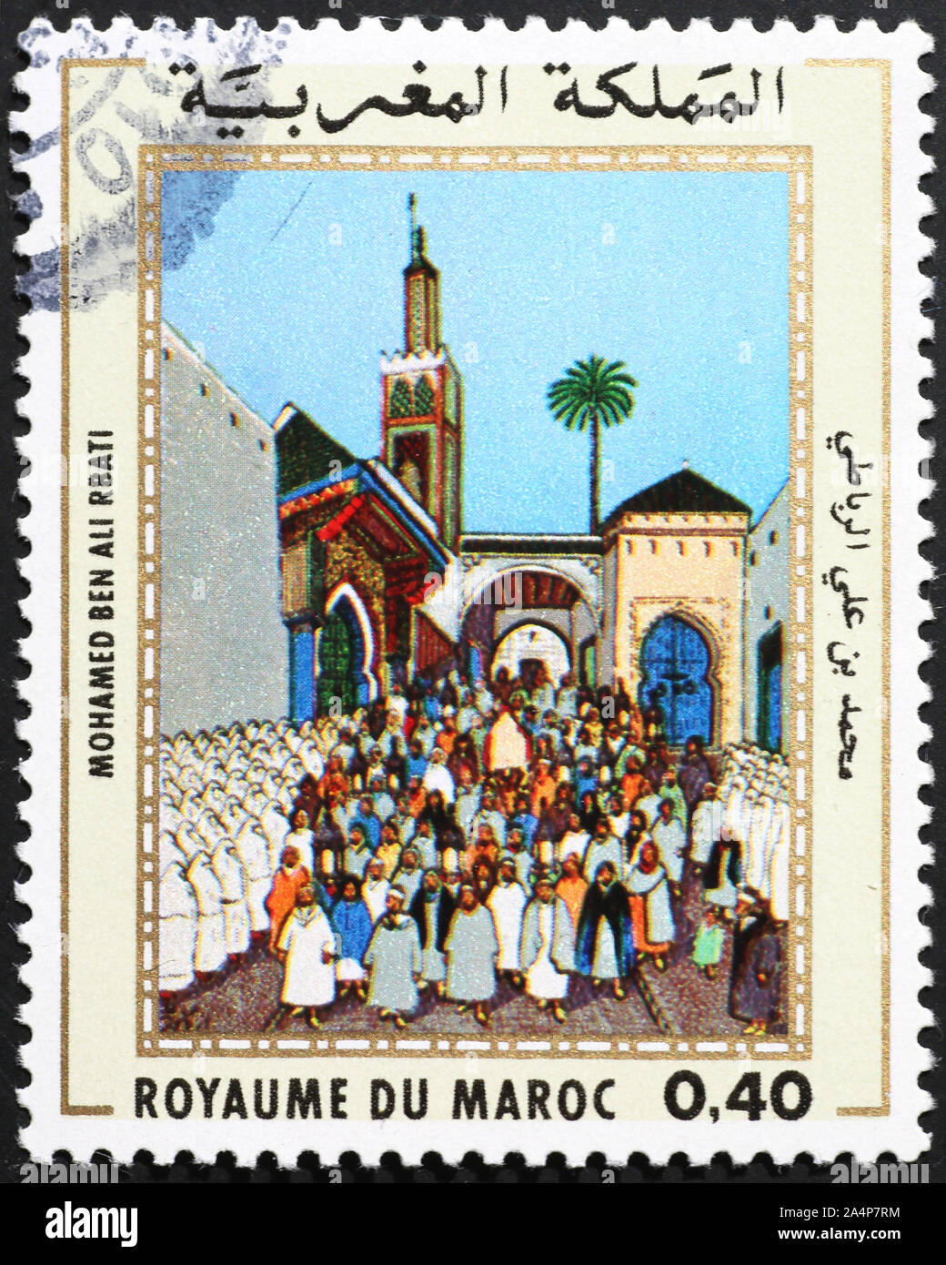 Peinture marocaine sur timbre-poste Banque D'Images