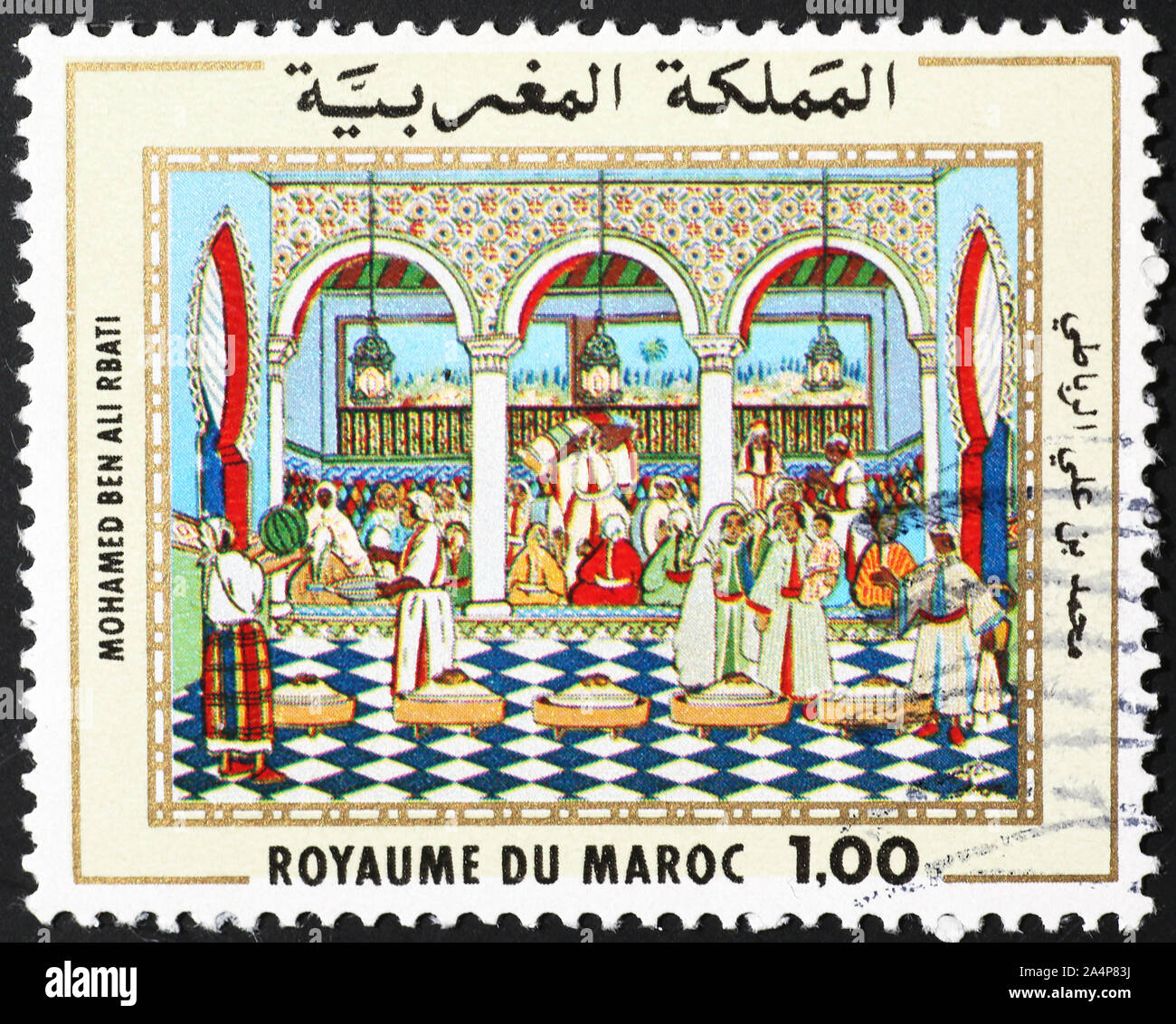 Peinture de Mohammed ben Ali Rbati sur timbre marocain Banque D'Images