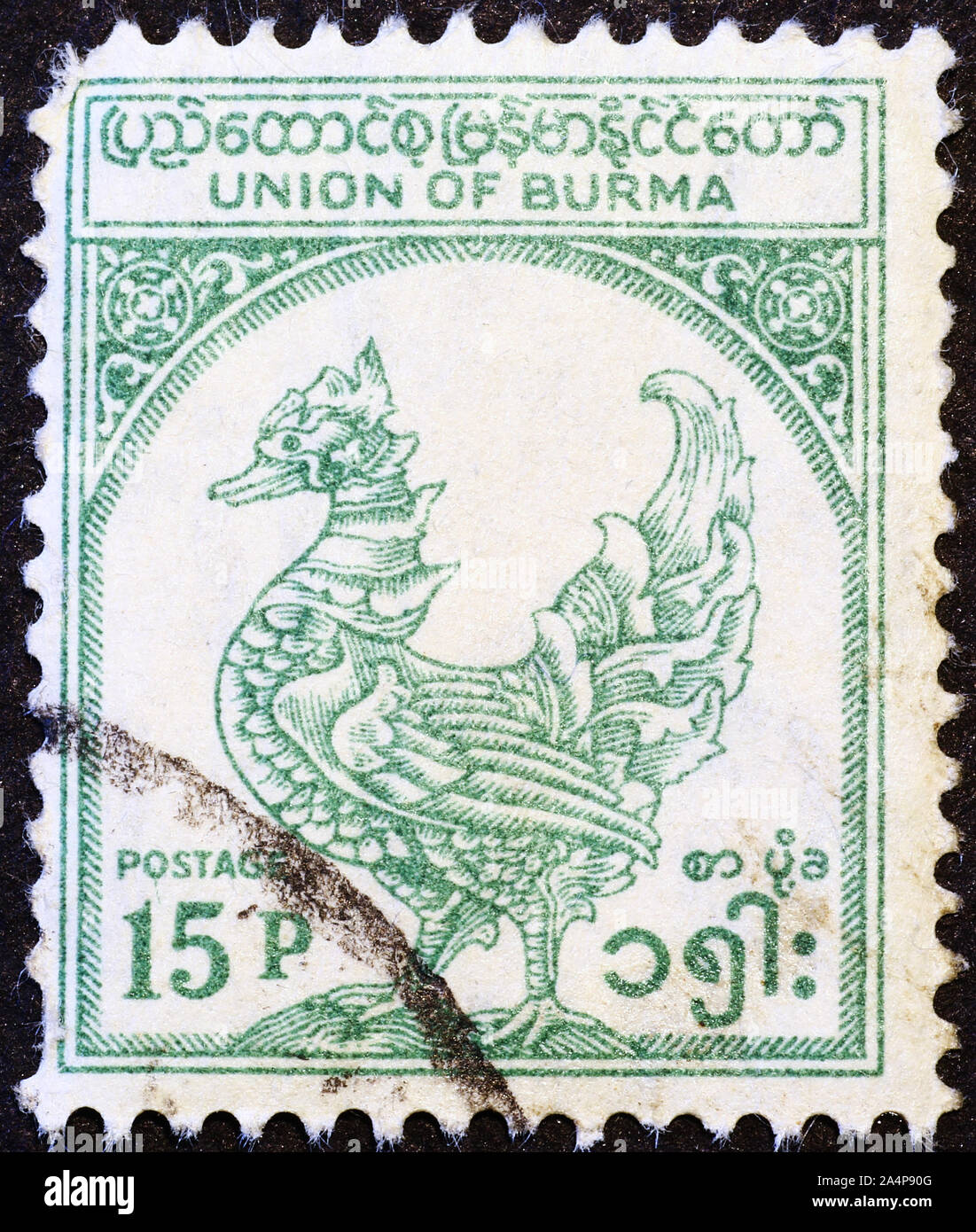 Oiseau mythologique dans le vieux timbre du Myanmar Banque D'Images