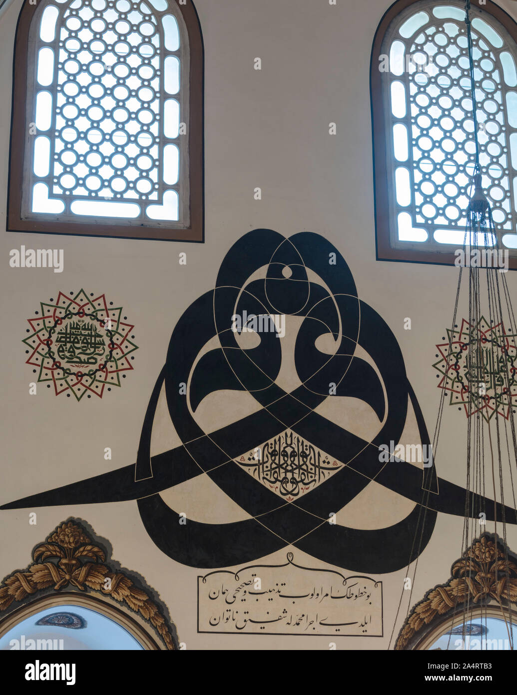 Détail de l'écriture miroir calligraphie sur mur, Grande Mosquée de Bursa, Turquie Banque D'Images