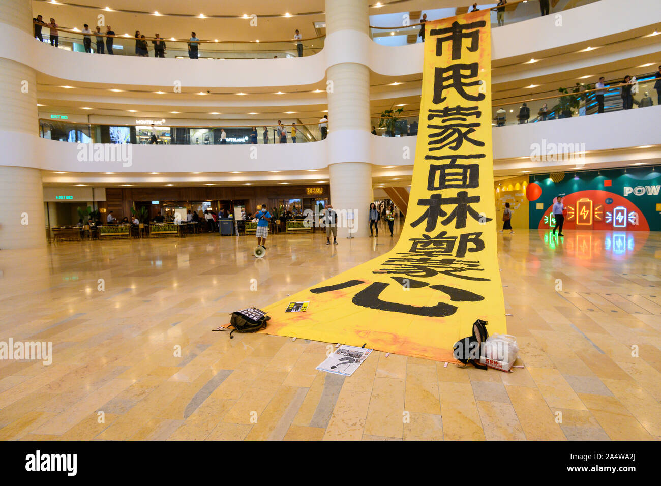 Hong Kong Admiralty 16 octobe 2019 une grande bannière de protestation a été pendu à Pacific Place Mall à coïncider avec l'adresse de la politique par le chef de l'exécutif. Banque D'Images