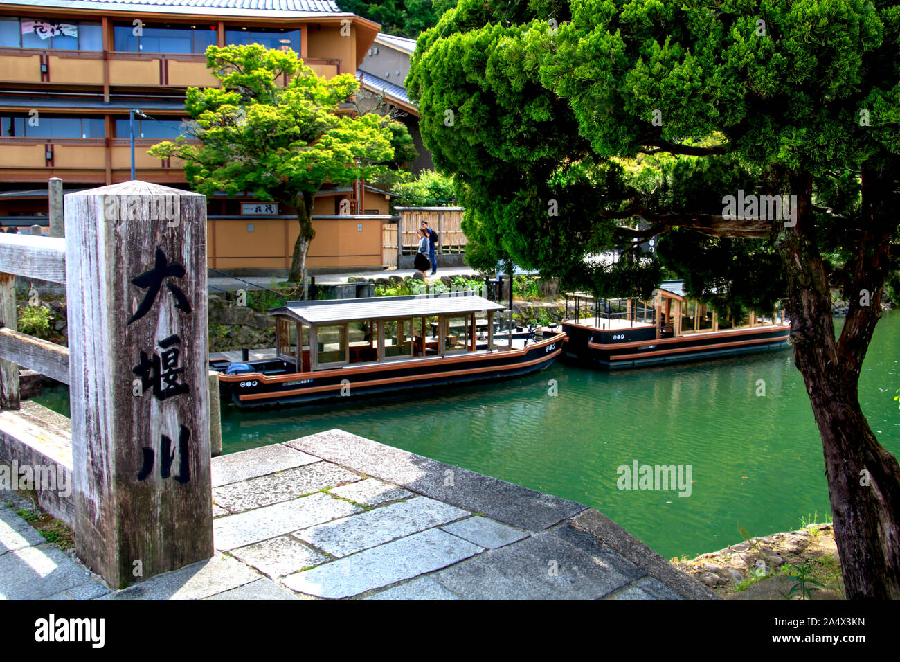 Bateaux amarrés dans un port de plaisance sur la rivière oi-gawa, quartier Arashiyama, Kyoto, Japon Banque D'Images
