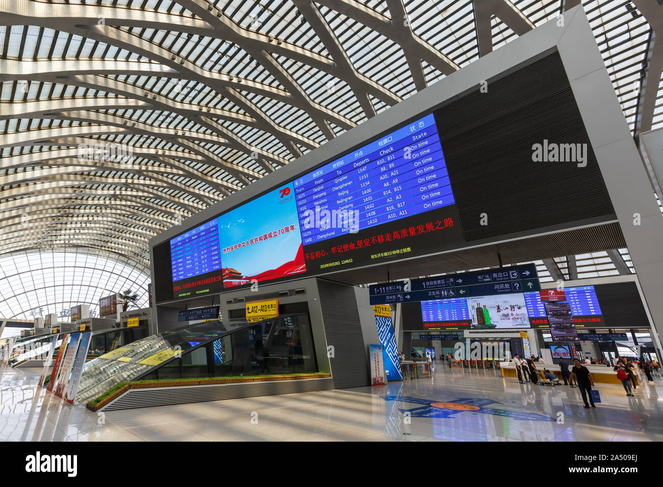 Tianjin, Chine - 29 septembre 2019 : l'ouest de la gare ferroviaire de Tianjin en Chine. Banque D'Images