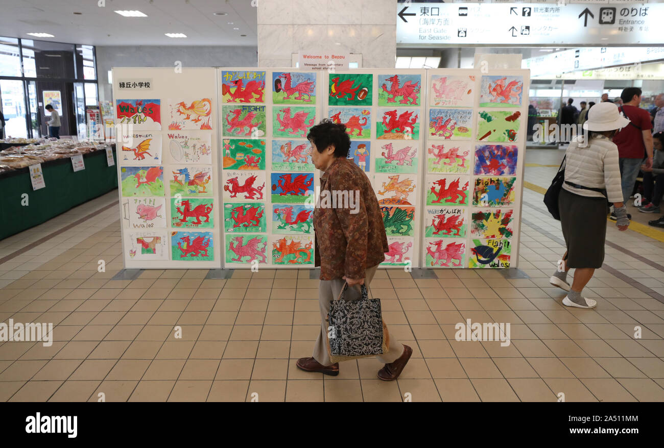 Les oeuvres d'art des enfants pour célébrer la Coupe du Monde de rugby à Beppu City. Banque D'Images