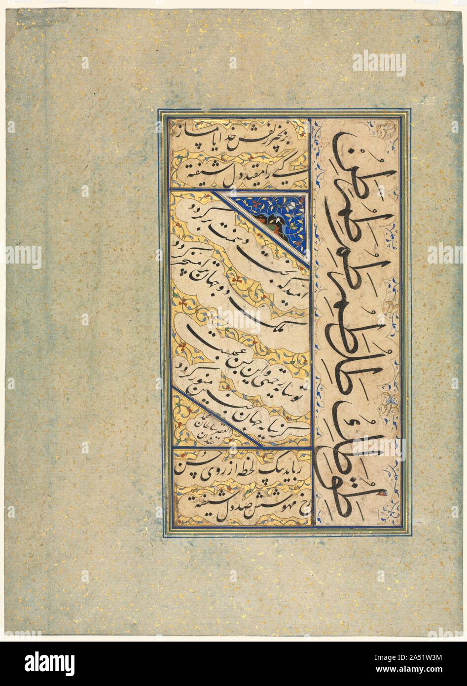 Quatrains persans (Rubayi) et Exercices calligraphiques, ch. 1509-59. Cette page contient deux quatrains&# x2014;poèmes composé de quatre lignes. Le texte écrit en diagonale au centre de la page est un poème adressé à une règle, exprimant l'espoir pour sa réussite et la chute de ses ennemis. Le second poème est divisé entre les panneaux horizontaux en haut et en bas de la page. Ce quatrain fait l'éloge de la beauté de l'écrivain&# x2019;s bien-aimé, en disant que "son visage lunaire peut voler loin d'une centaine de coeurs besotted." à droite sont des exercices calligraphiques voir de lettres de l'alphabet Banque D'Images