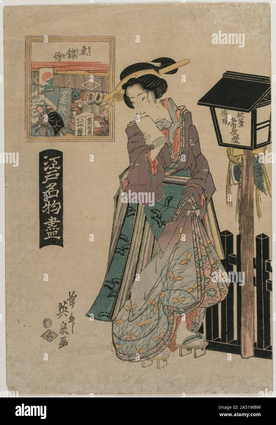 Photos de l'Est de brocart (de la série célèbre les produits d'Edo), c. début des années 1820. Banque D'Images