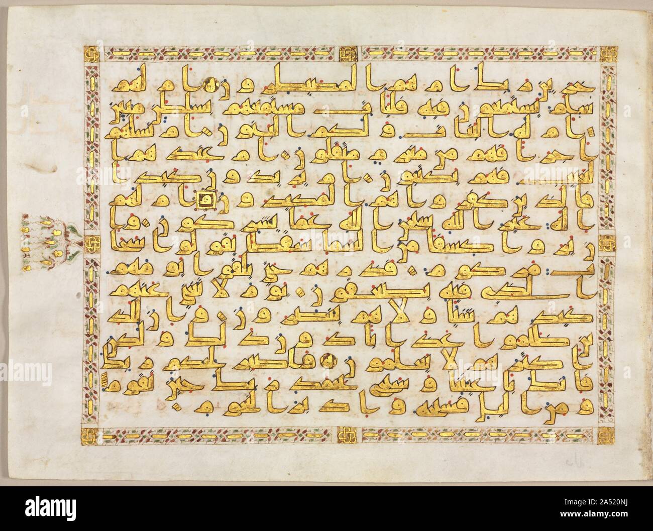 folio manuscrit coran banque d image et photos alamy