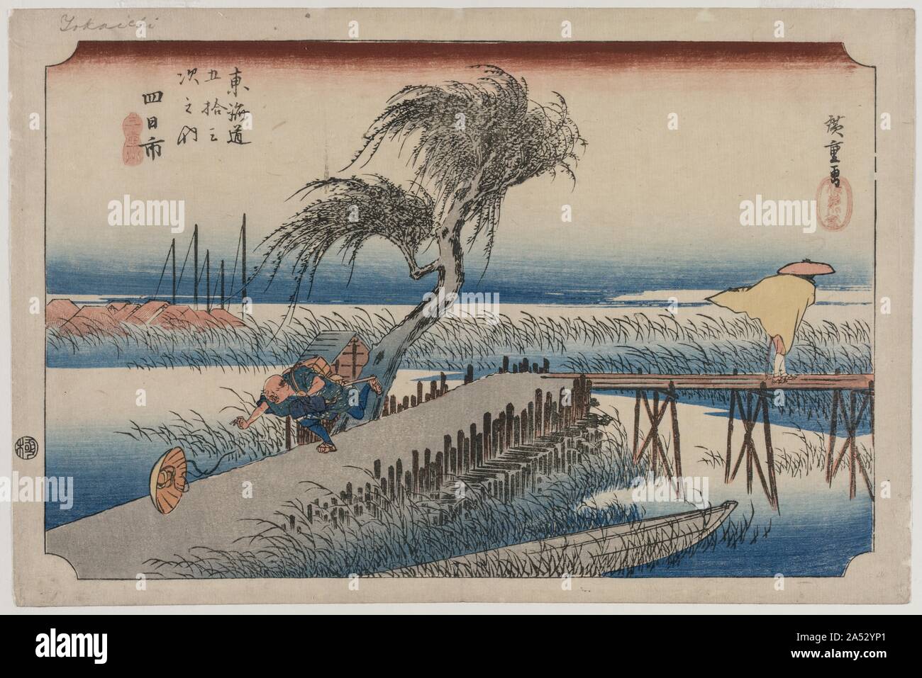 Yokkaichi : Vue de la rivière de Mie, de la série Le Fifty-Three Stations du Tokaido, ch. 1833-34. Cette impression est à partir de la première série Tokaido par Hiroshige. Yokkaichi est historiquement connu pour un grand marché s'y tient le quatrième jour de chaque mois. Cependant, au lieu du marché, Hiroshige a choisi de présenter une scène de vent dans les marais le long de la rivière Mie juste en dehors de la ville. Aucun écrit survivre pour indiquer pourquoi Hiroshige a choisi les marais sur le marché, mais le résultat est un affichage dynamique de la puissance du vent. Banque D'Images