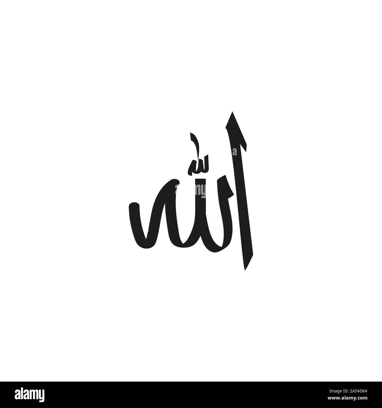 Signe religieux. L'Islam. De calligraphie le nom Allah. Format vectoriel EPS 10. Illustration de Vecteur