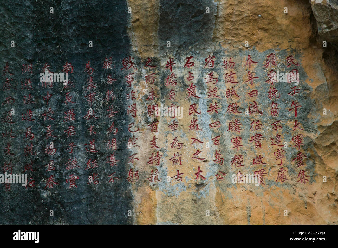 Poèmes Rock sur la forêt de pierre de Shilin,, Kunming, Province de Yunnan, Chine Banque D'Images