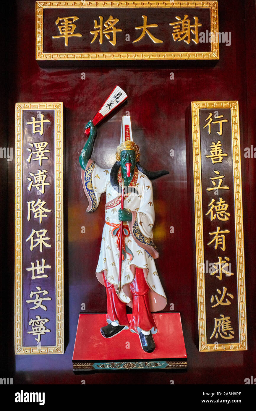 Bas-relief peint coloré dans Tin Hau Temple complexe. Yau Ma Tei, Kowloon, Hong Kong. Banque D'Images