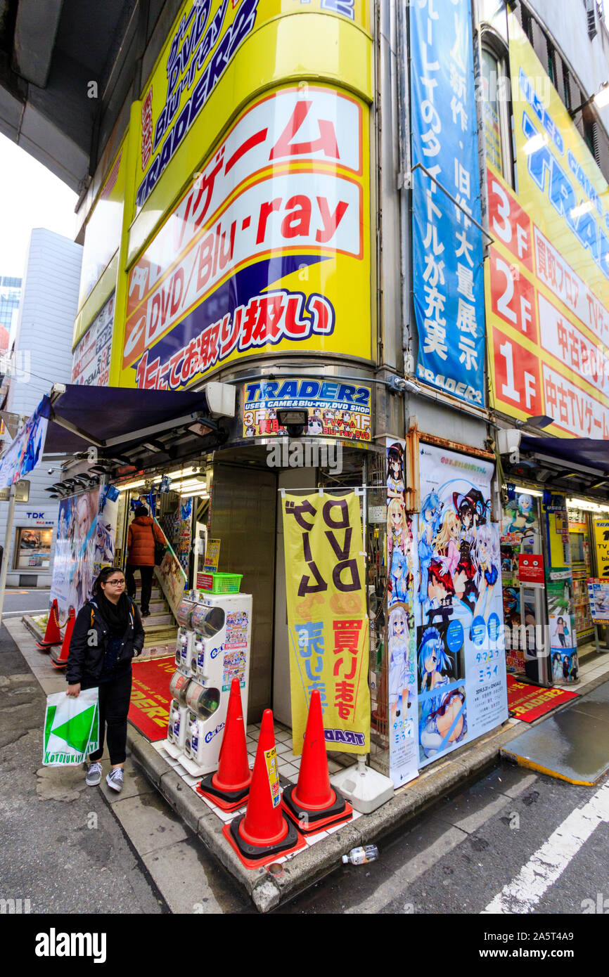 Tokyo, Akihabara. Immeuble d'angle, extérieur, deux magasins de seconde main magasin de jeux et DVD et Blu-ray boutique. À chaque entrée, des affiches et des bannières. Banque D'Images