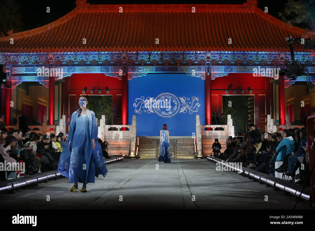 Beijing, Beijing, Chine. 23 Oct, 2019. Beijing, Chine-Dans la soirée du 21 octobre 2019, le Splendid China -- 2019 patrimoine culturel immatériel de la Chine fashion show ''Green'' bleu de Nantong bleu fashion show a eu lieu en face de la salle Shouhuang complexe au parc Jingshan, Beijing.Il a également été le premier grand bleu fashion show après l'ouverture de la salle shouhuang avec une histoire de presque 300 ans. Crédit : SIPA Asie/ZUMA/Alamy Fil Live News Banque D'Images