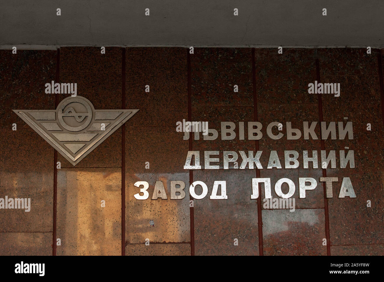 Lviv, Ukraine - 14 octobre 2019 : Inscription de l'usine d'État de Lviv Lviv LORTA (Association de l'équipement radio) et le métal emblème sur les tuiles de granit Banque D'Images