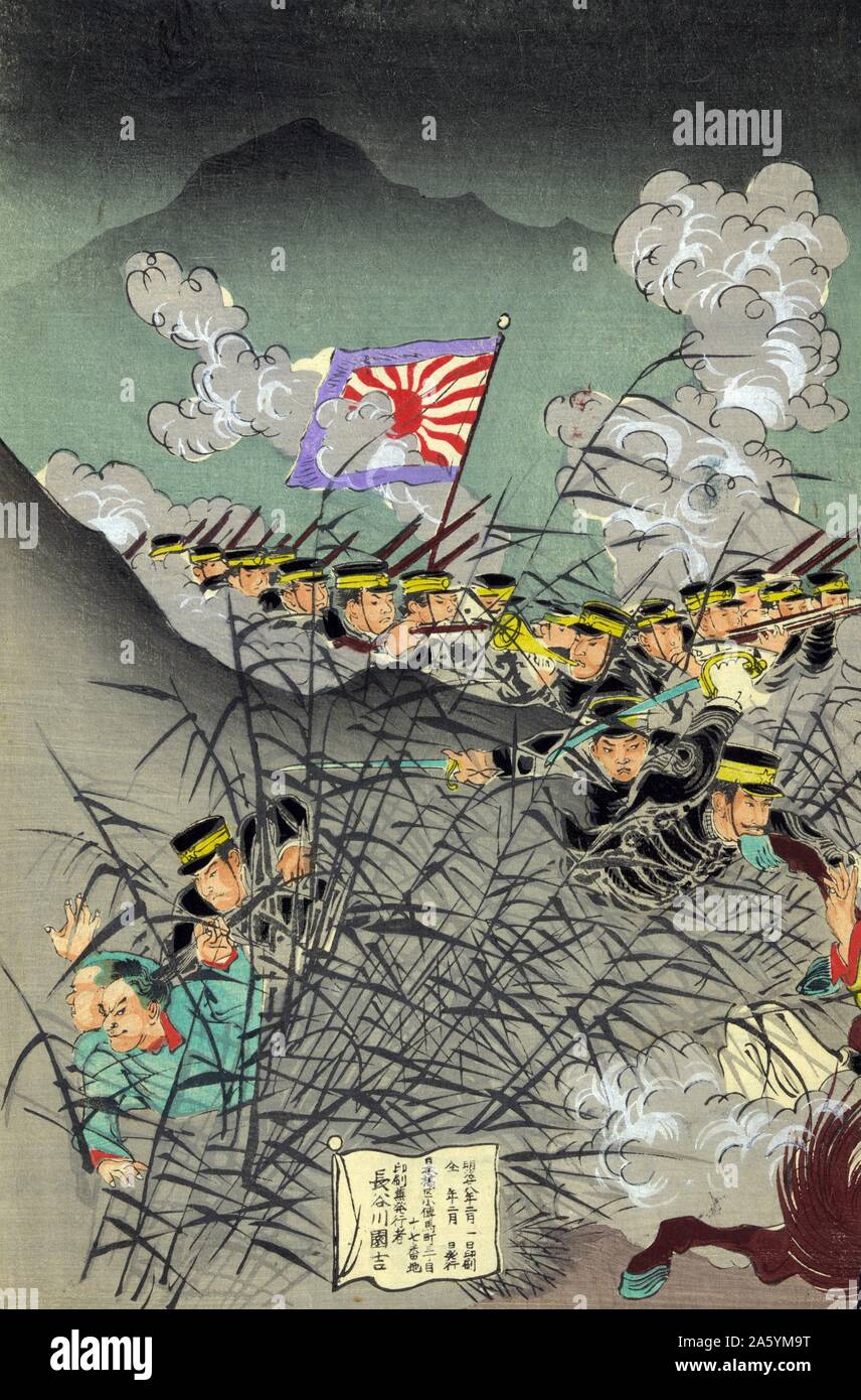 Gravure sur bois en couleur intitulée 'Vue de la grande attaque sur Gaipingcheng'. L'Illustre les soldats japonais, en utilisant le bambou comme un écran, attaquant les troupes chinoises qui semblent être pris au dépourvu. Datée 1895 Banque D'Images