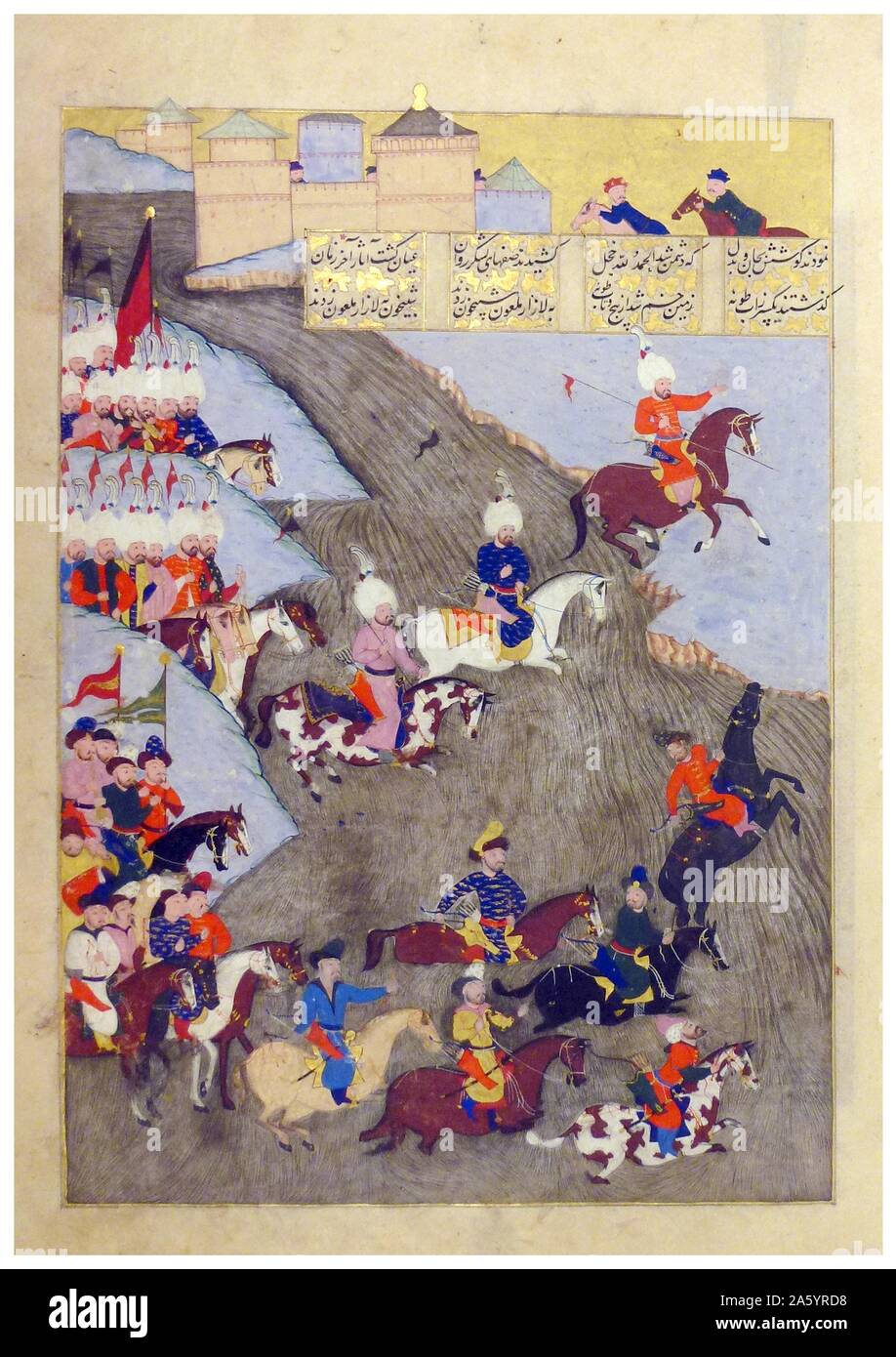 Ci-dessous est l'un des merveilleux illuminations à partir de la série, montrant un franchissement de la rivière à cheval. Brièvement, c'est un manuscrit turc datant de 1579 (AH 987), commorating la vie et oeuvres de Sultan Soliman le Magnifique, qui était mort à seulement 13 ans auparavant. Une partie de celui-ci survit dans la bibliothèque. Banque D'Images