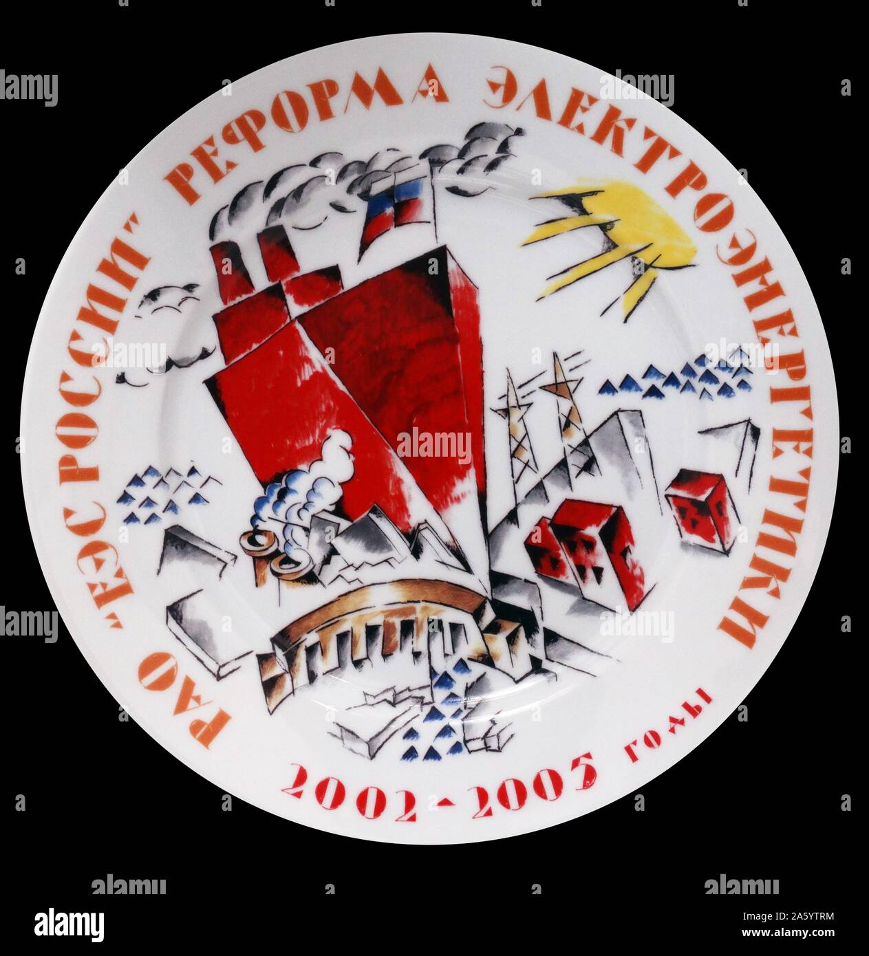 Réformes de l'industrie de l'énergie, RAO UES of Russia, 2002-2005. Assiette de porcelaine, russe, 2006. plate célèbre le 3 ans visant à stimuler l'industrie de l'énergie menées par la Fédération de Joint Stock Company (électrification et alimentation RAO UES), fondée en 1992. Banque D'Images