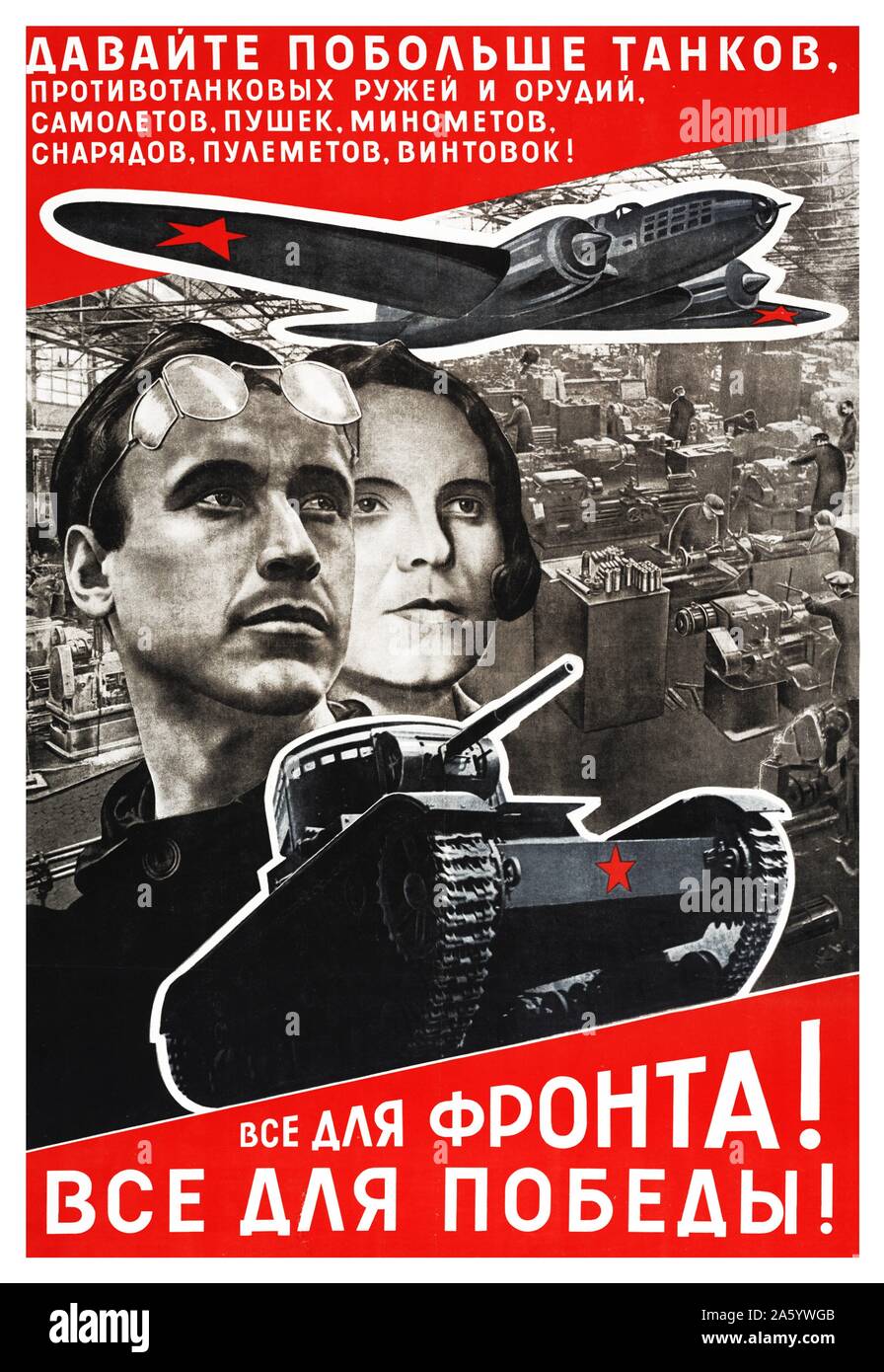 Russe, Soviet, affiches de propagande communiste, exhortant les Russes de construire plus de réservoirs, pour gagner la guerre contre l'Allemagne nazie. Par Lissitzky 1941 Banque D'Images