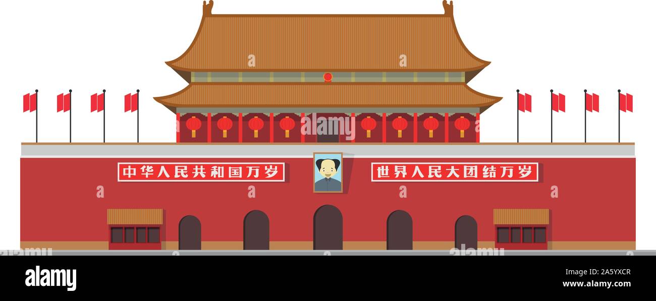 La Cité Interdite, Beijing, Chine. Isolé sur fond blanc vector illustration. Illustration de Vecteur