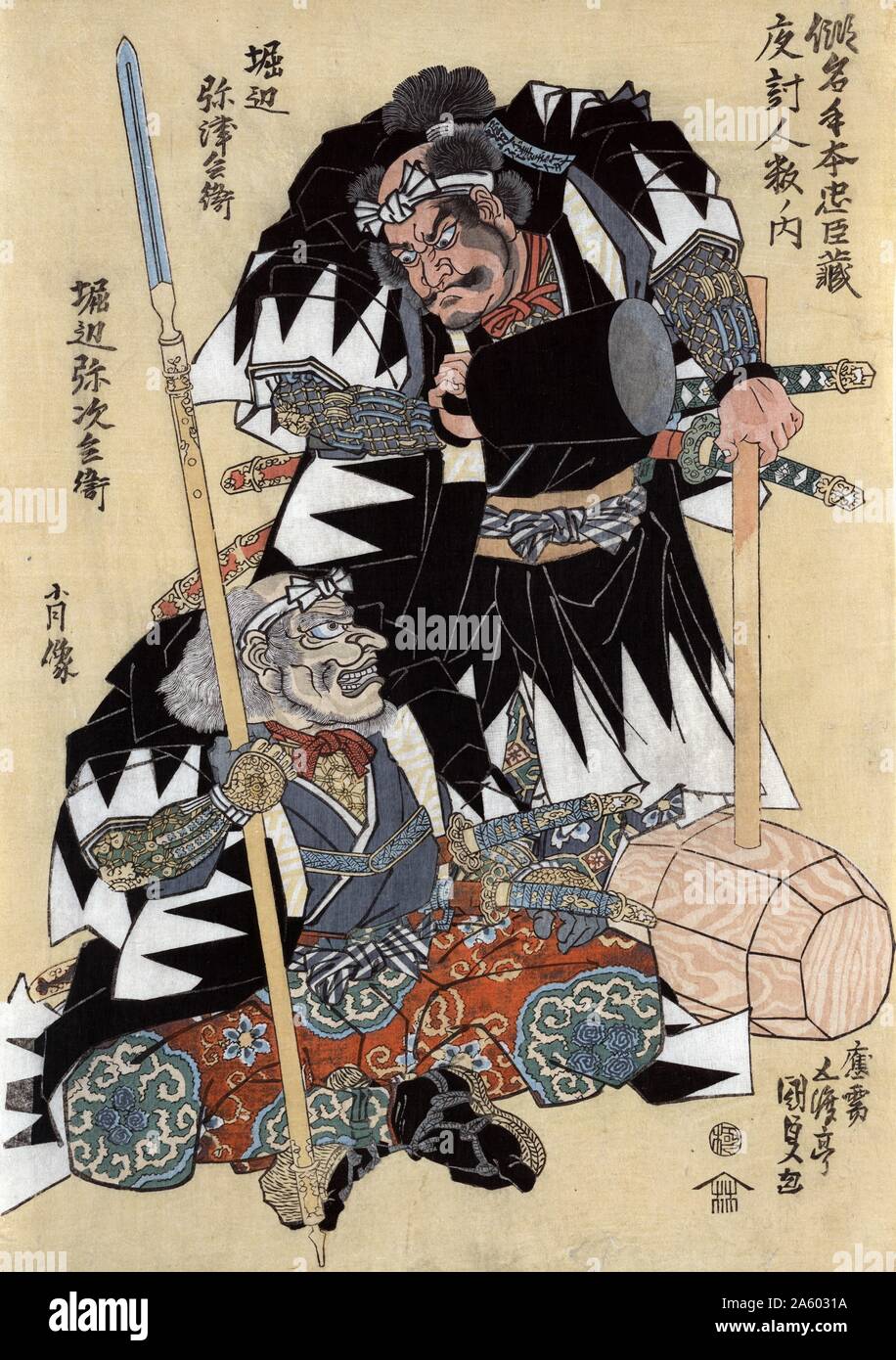Portraits de Horibe Yatsubei Yagybel et Horibe par Utagawa Toyokuni (1786-1830). Une scène de la pièce "l'entrepôt de la loyauté". Les deux chiffres dans l'image sont les acteurs Yatsubei Yasybei Horibe (Yagybe) et Horibe. Gravure sur bois en couleur. Banque D'Images