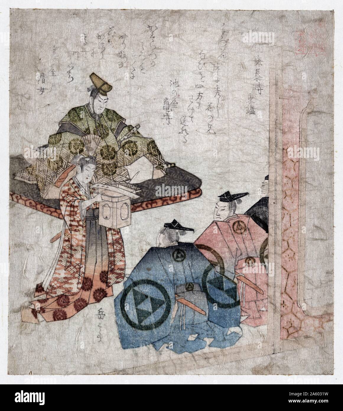 La guerrière Hojo Yasutoki Gogaku pas par Yajima, (actif 19e siècle). Impression gravure sur bois couleur du guerrier Hojo, assis sur une plate-forme surélevée avec trois guerriers assis devant lui;un serviteur présente un plateau à la trois guerriers. Banque D'Images