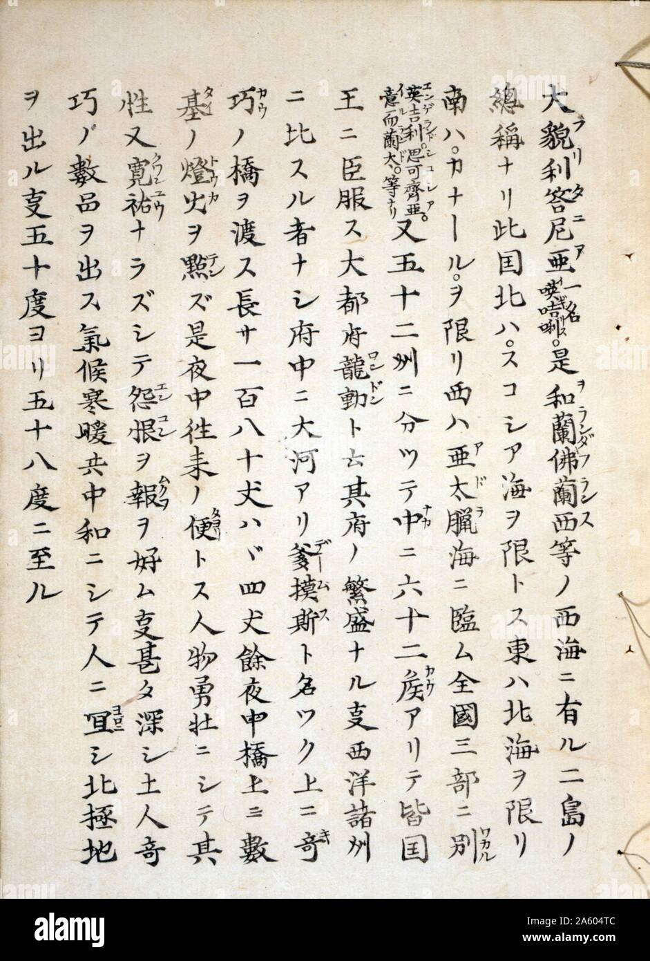 L'Ukiyo-e imprimer l'illustration et le texte d'accompagnement décrit l'anglais les gens et leurs coutumes, l'économie, et d'autres questions pratiques à partir d'un point de vue japonais. Banque D'Images