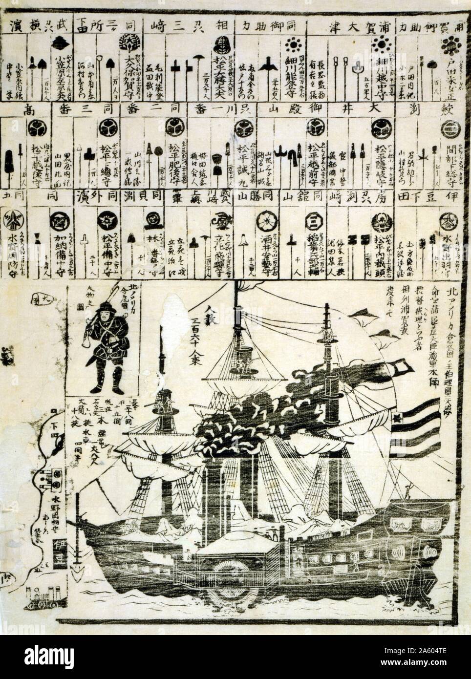 Diptyque japonais imprimer montre le Perry's steamship en bas du panneau de  droite ; carte de la côte de Soshu dans panneau de gauche ; divers blasons  japonais dans la moitié supérieure