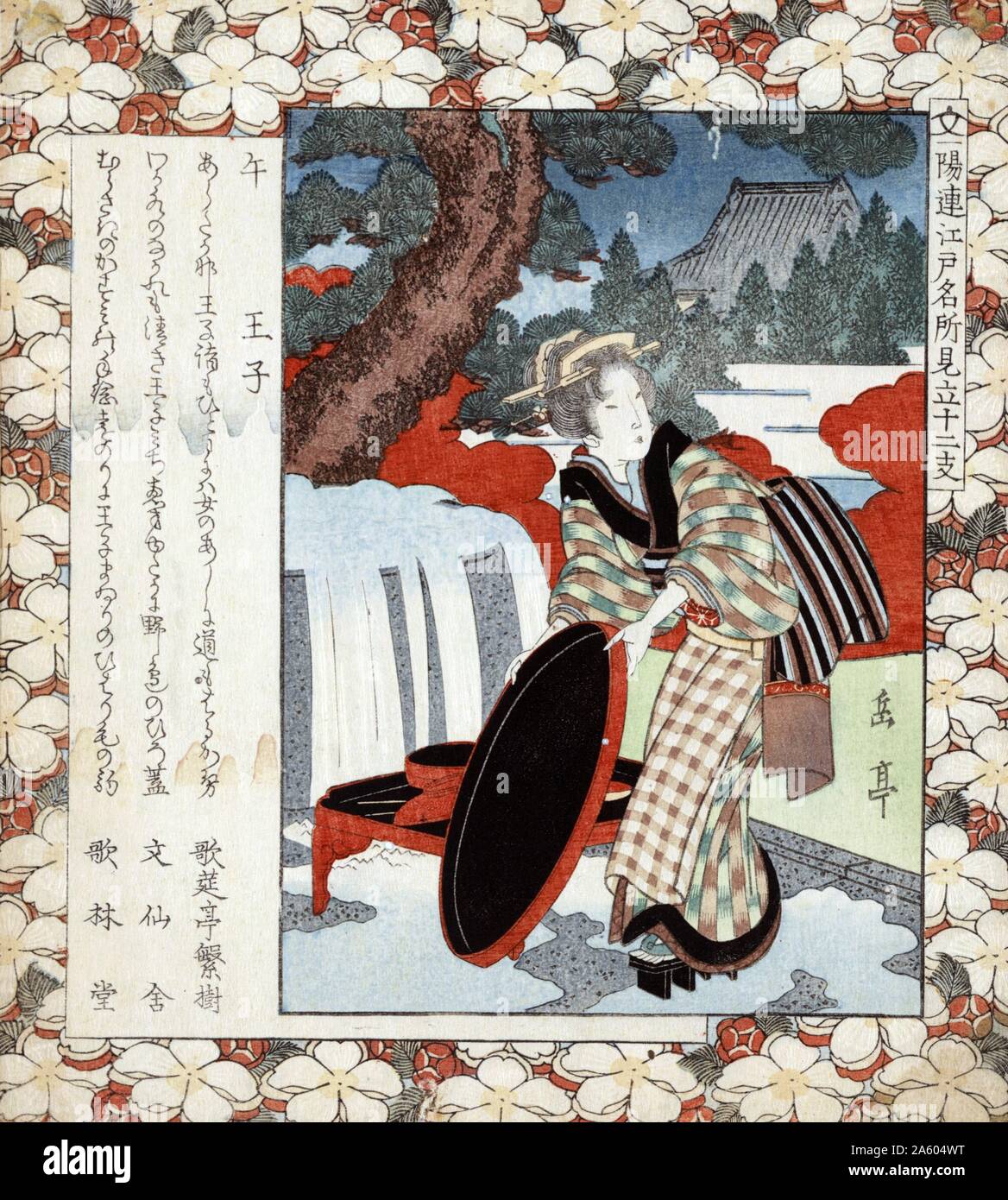 Oji Uma - année du cheval. Imprimer montre une femme debout sous un arbre, portant des kimono et geta, tenant un grand bac ou le couvercle. Une grande marmite ou une citerne déborde à côté de l'arbre ; page à motifs de fleurs. Banque D'Images