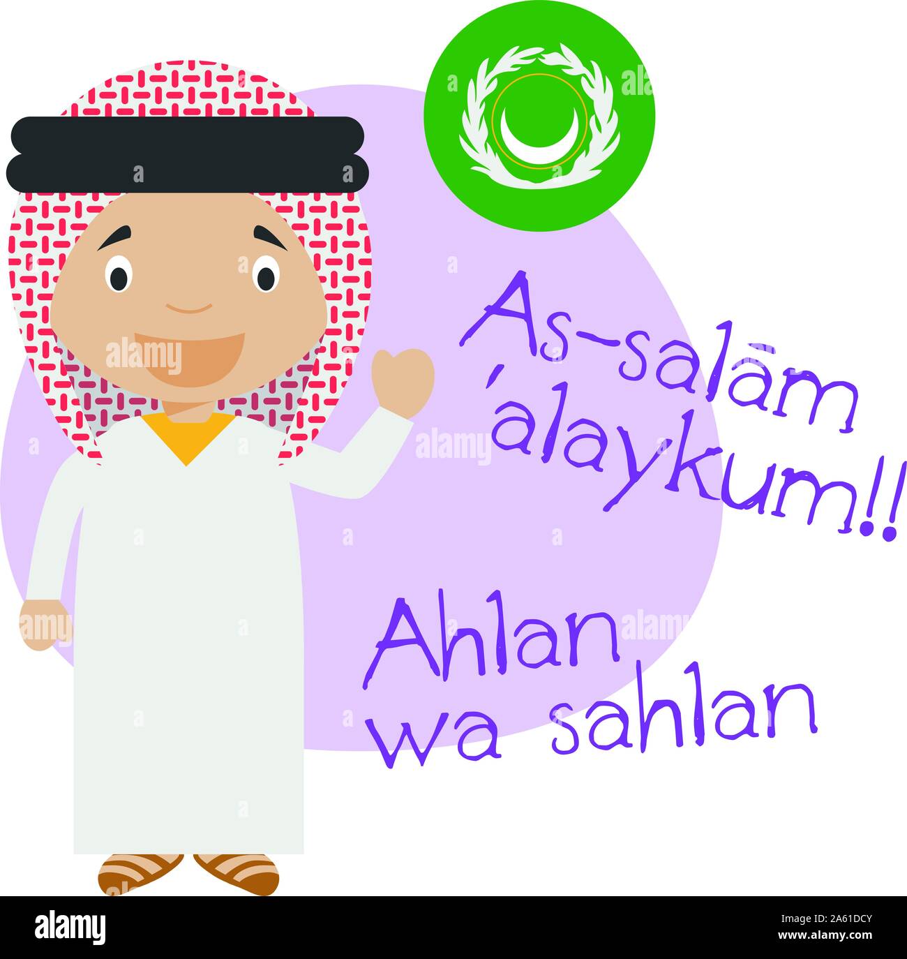 Vector illustration du personnage de dire bonjour et bienvenue en Arabe Illustration de Vecteur