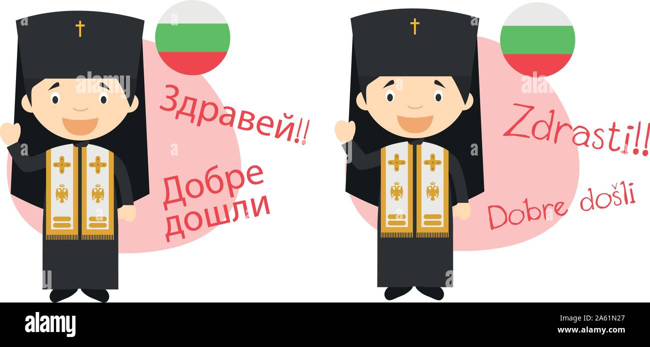Comment On Dit Bonjour En Latin Vector illustration de personnages de dire bonjour et bienvenue en bulgare  et sa translittération en alphabet latin Image Vectorielle Stock - Alamy