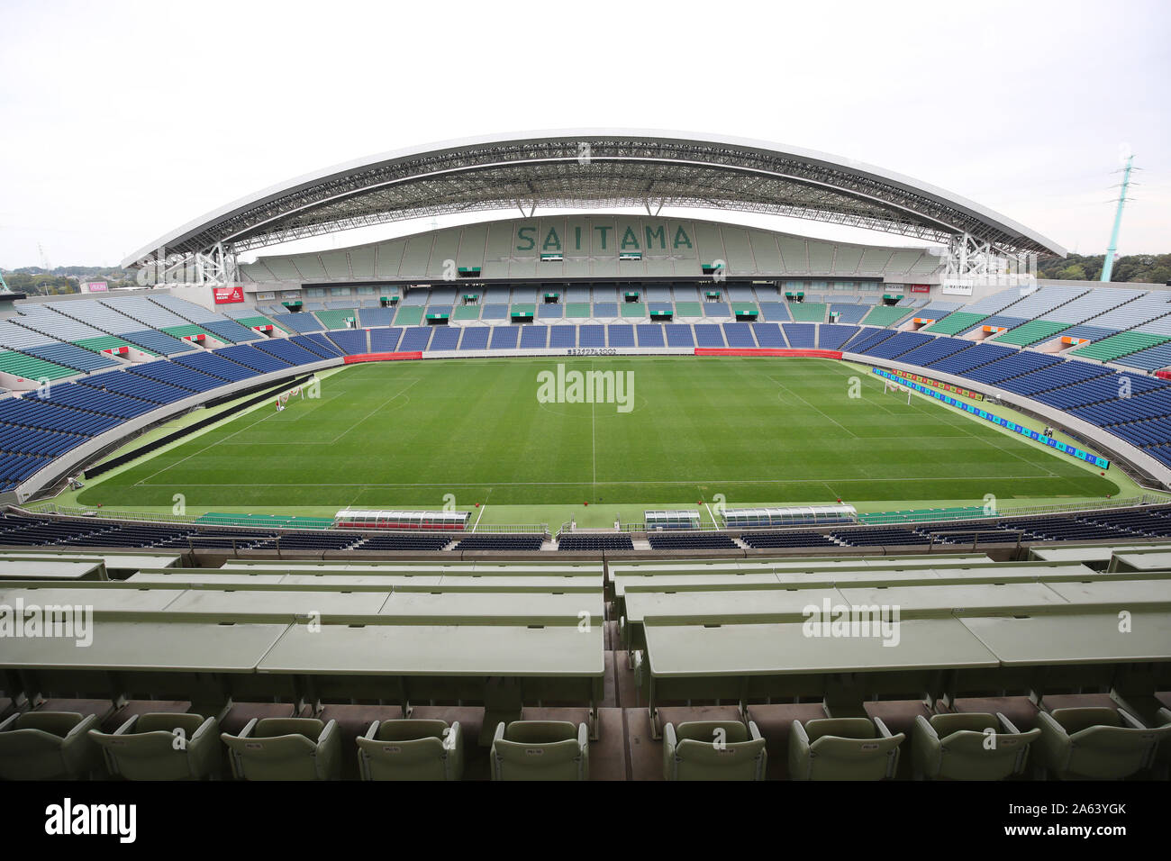 Stade de saitama 2002 Banque de photographies et d’images à haute