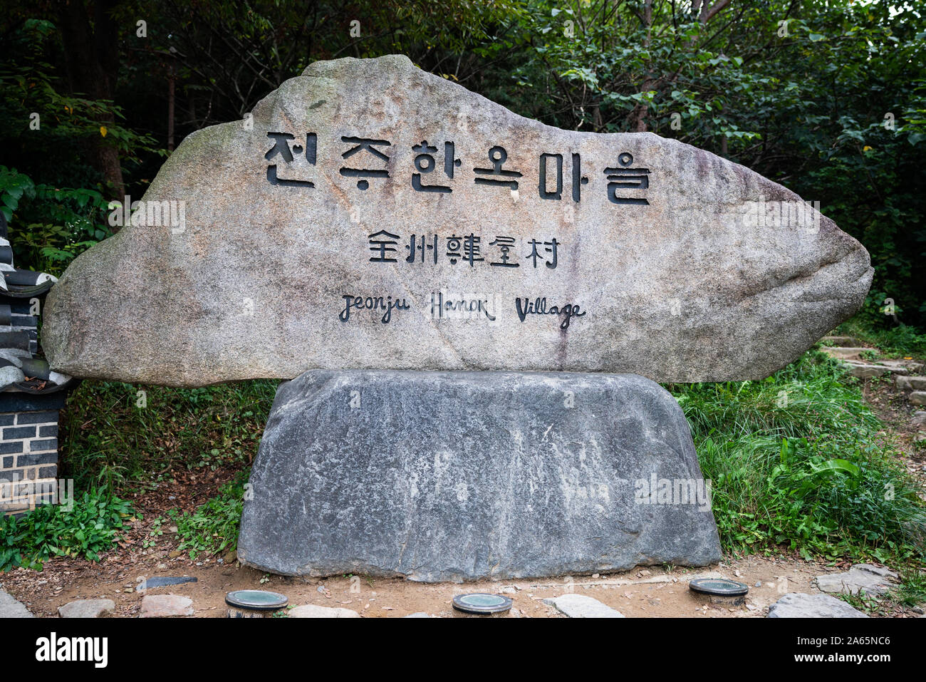 Rock panneau à l'entrée du Village Hanok Jeonju district avec nom écrit en coréen et l'anglais à Jeonju, Corée du Sud Banque D'Images