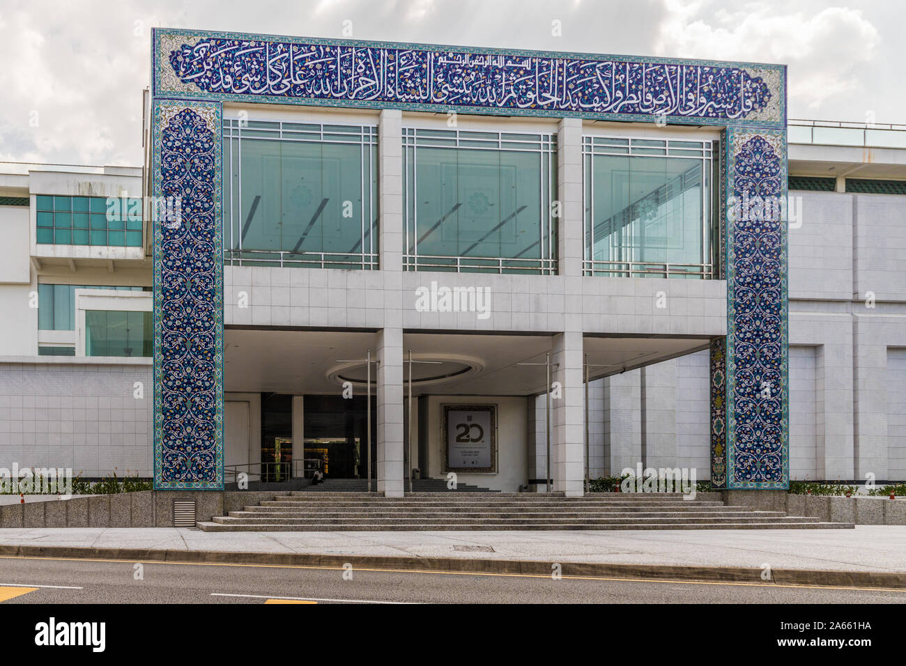 Kuala Lumpur, en Malaisie. Le 17 mars 2019. Une vue sur le Musée des Arts Islamiques à Kuala Lumpur en Malaisie Banque D'Images