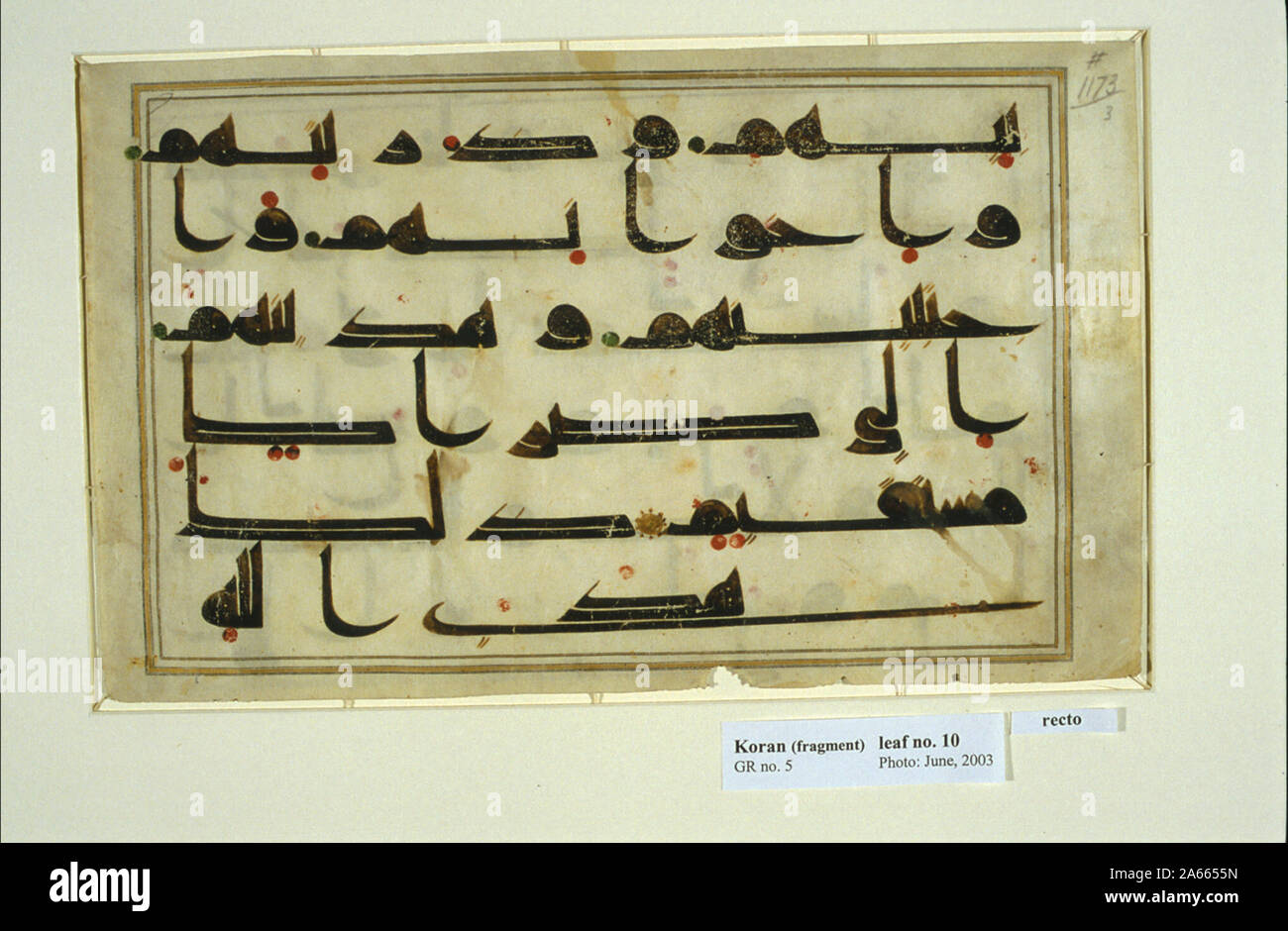 Ce fragment calligraphique versets 85-88 comprend du 6e chapitre du Coran intitulé Surat al-An'am (les bestiaux). La fin de cette sourate Mecque décrit la nature de Dieu et comment il se révèle lui-même. Les versets 85-88 décrivent en particulier un certain nombre de prophètes comme Jésus, Elias, et Jonas comme capable de guider les croyants à la voie droite (al-Sirat al-mustaqim). Le texte est exécuté en Kufi script dans l'encre noire, à 6 lignes par page, entouré d'un châssis peint en or. Versets sur le recto du fragment ont usé de façon substantielle, comme ils ont été exécutés sur le côté chair du parchemin. Sur le r Banque D'Images