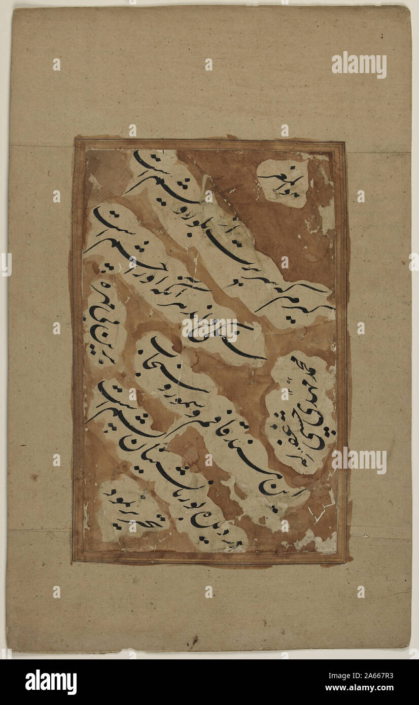 Versets sur la Valeur perçue Banque D'Images