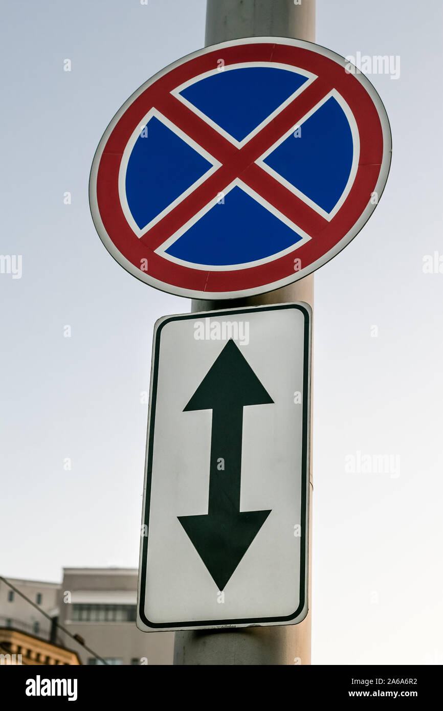 Panneau routier - arrêter la circulation et le stationnement sont interdits. Bannière sur fond de rue. La ville, Urbain. Banque D'Images