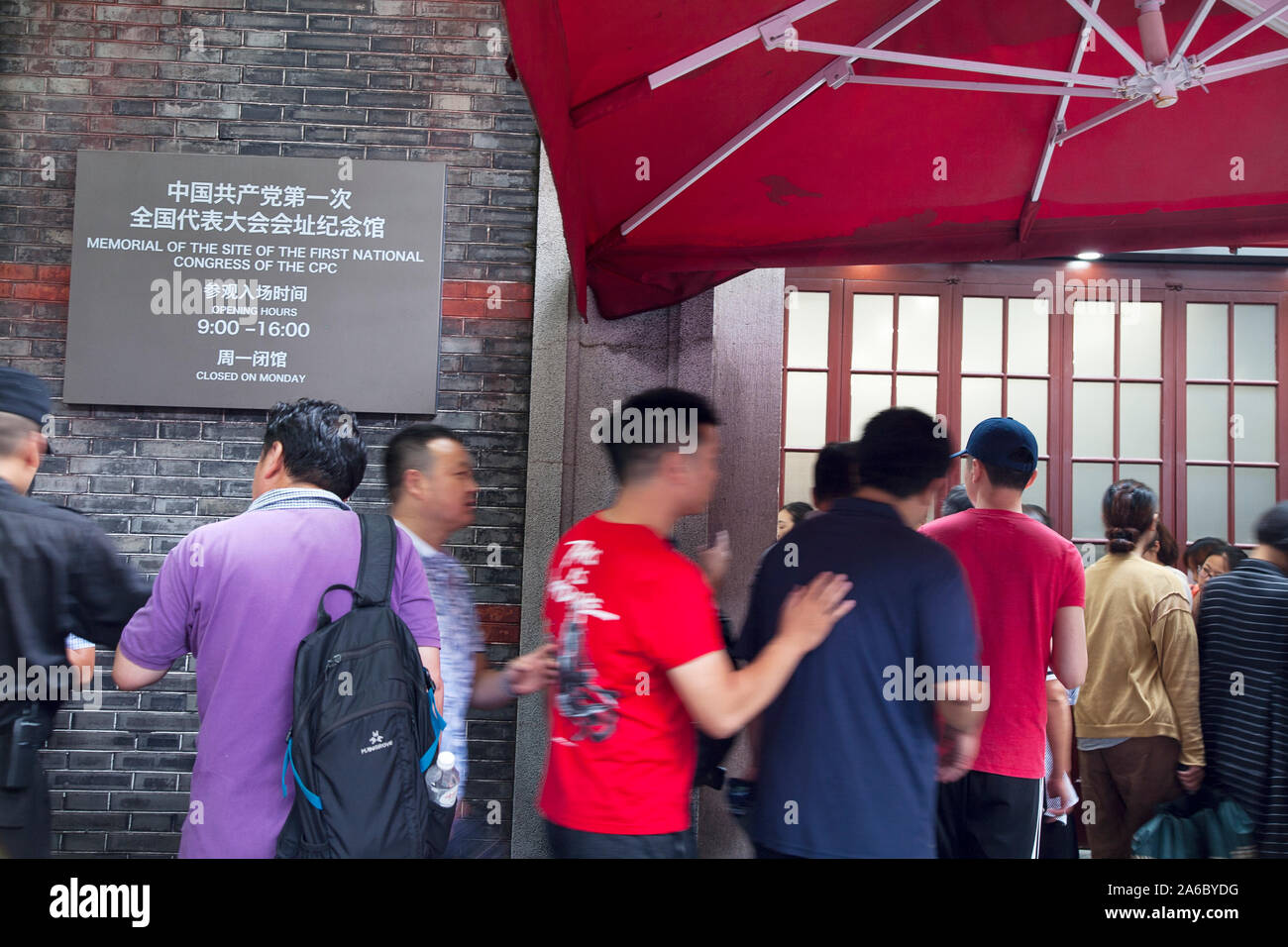 File d'attente pour entrer sur le site du Premier Congrès National du Parti communiste chinois, Shanghai, Chine Banque D'Images