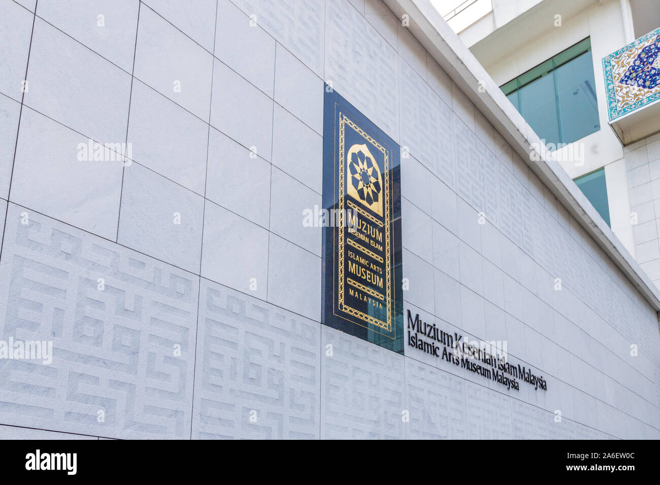 Une vue typique à Kuala Lumpur en Malaisie Banque D'Images