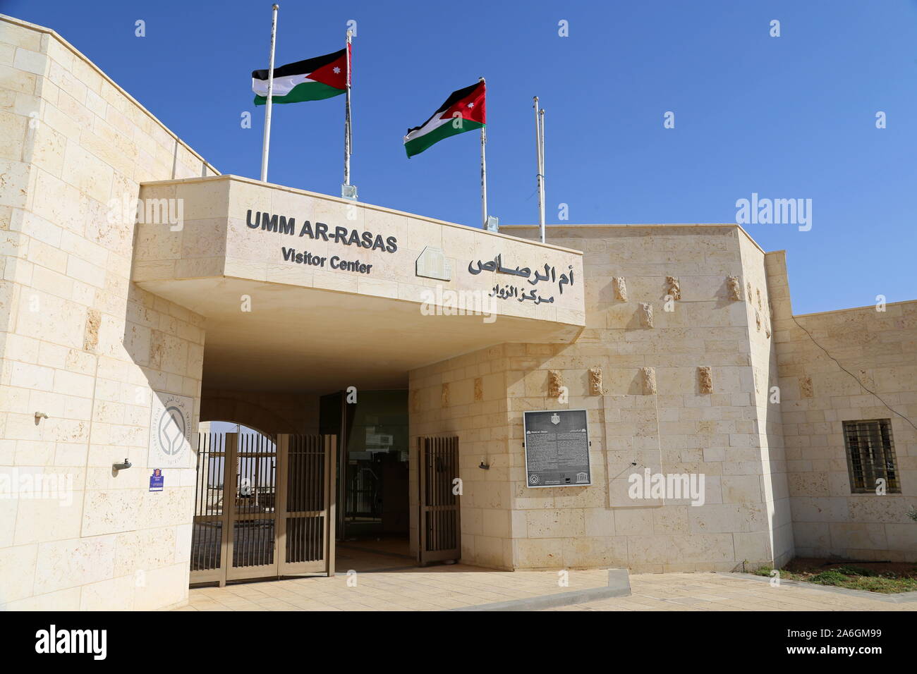 Centre d'accueil, Umm Ar Rases, période romaine site du patrimoine mondial de l'UNESCO, gouvernorat d'Amman, Jordanie, Moyen-Orient Banque D'Images