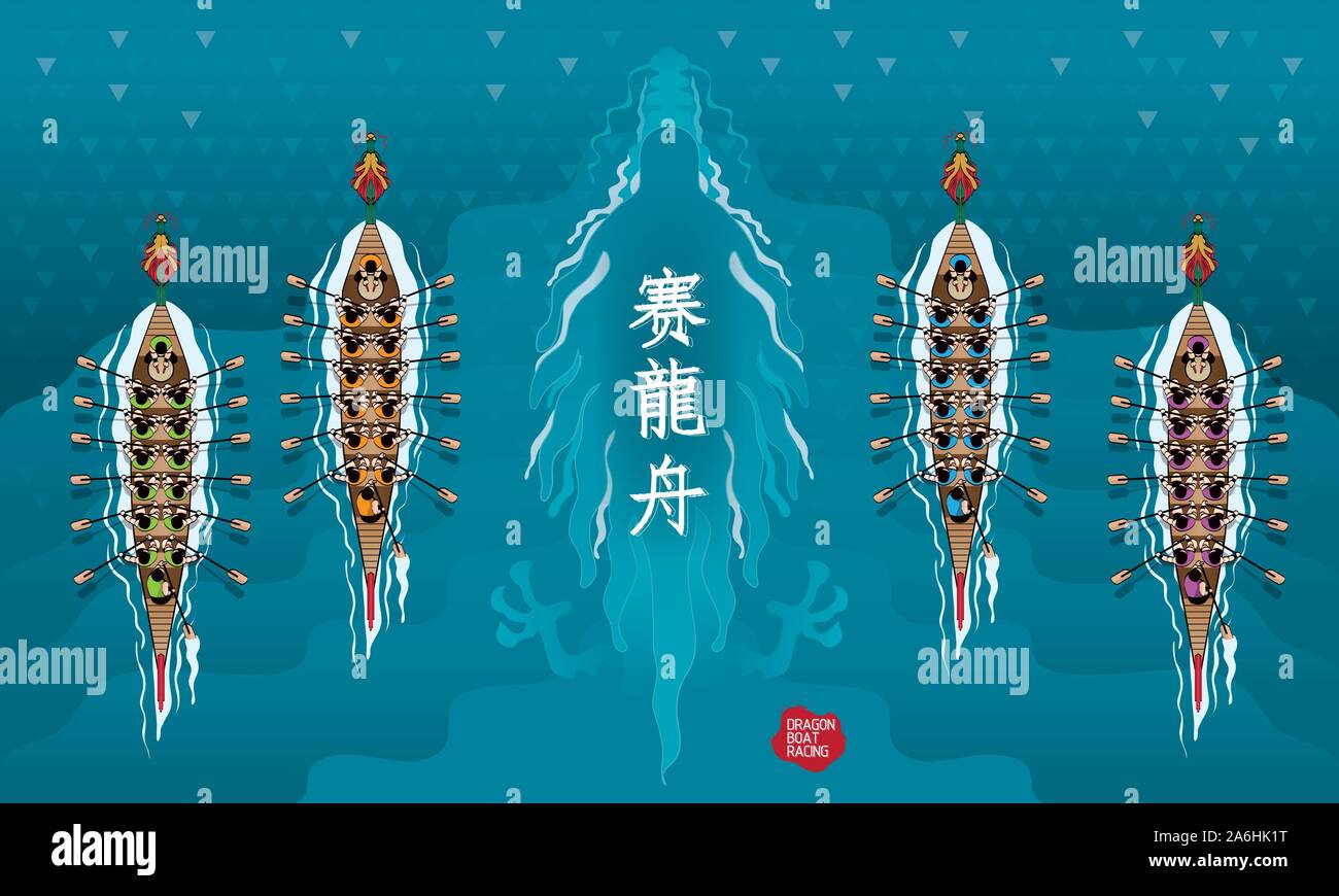 Ramer une course de bateaux dragons Banque d'images vectorielles - Alamy