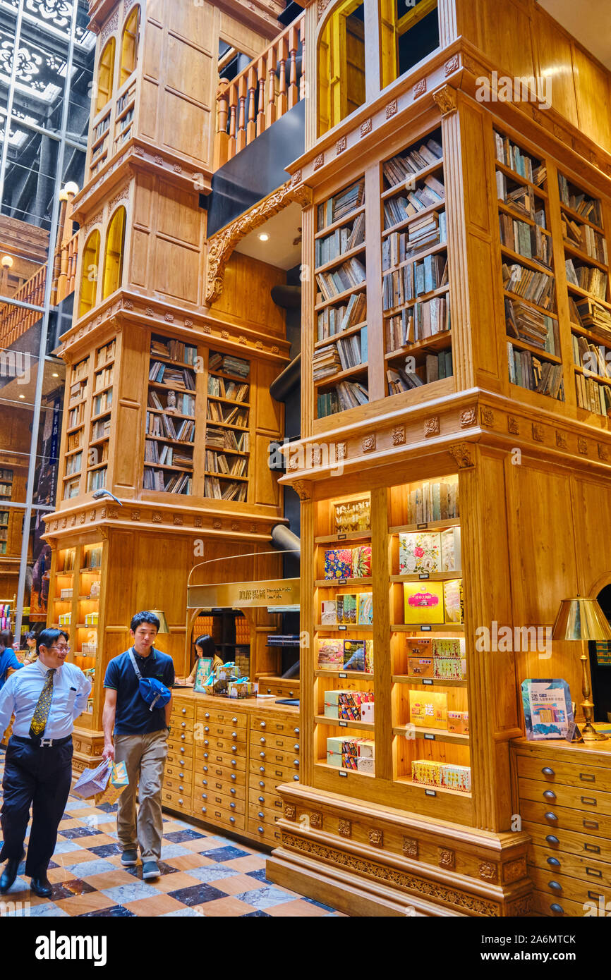 Miyahara. Gâteau Dawn a acquis le bâtiment en brique rouge construit par Miyahara Takeo et repensé le décor intérieur d'être comme Poudlard de Harry Potter. Banque D'Images