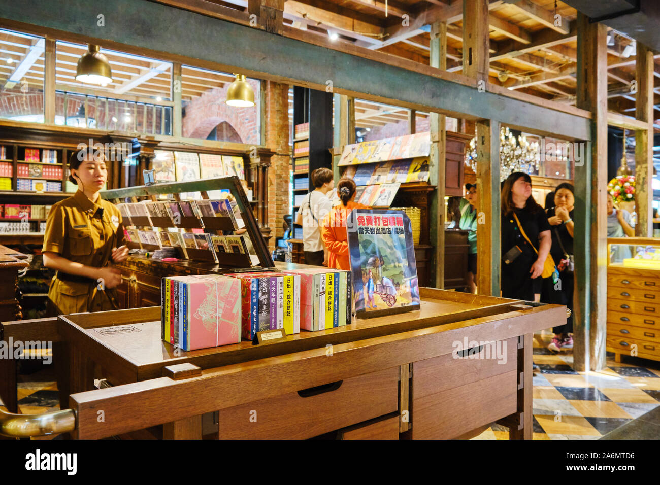 Miyahara. Gâteau Dawn a acquis le bâtiment en brique rouge construit par Miyahara Takeo et repensé le décor intérieur d'être comme Poudlard de Harry Potter. Banque D'Images