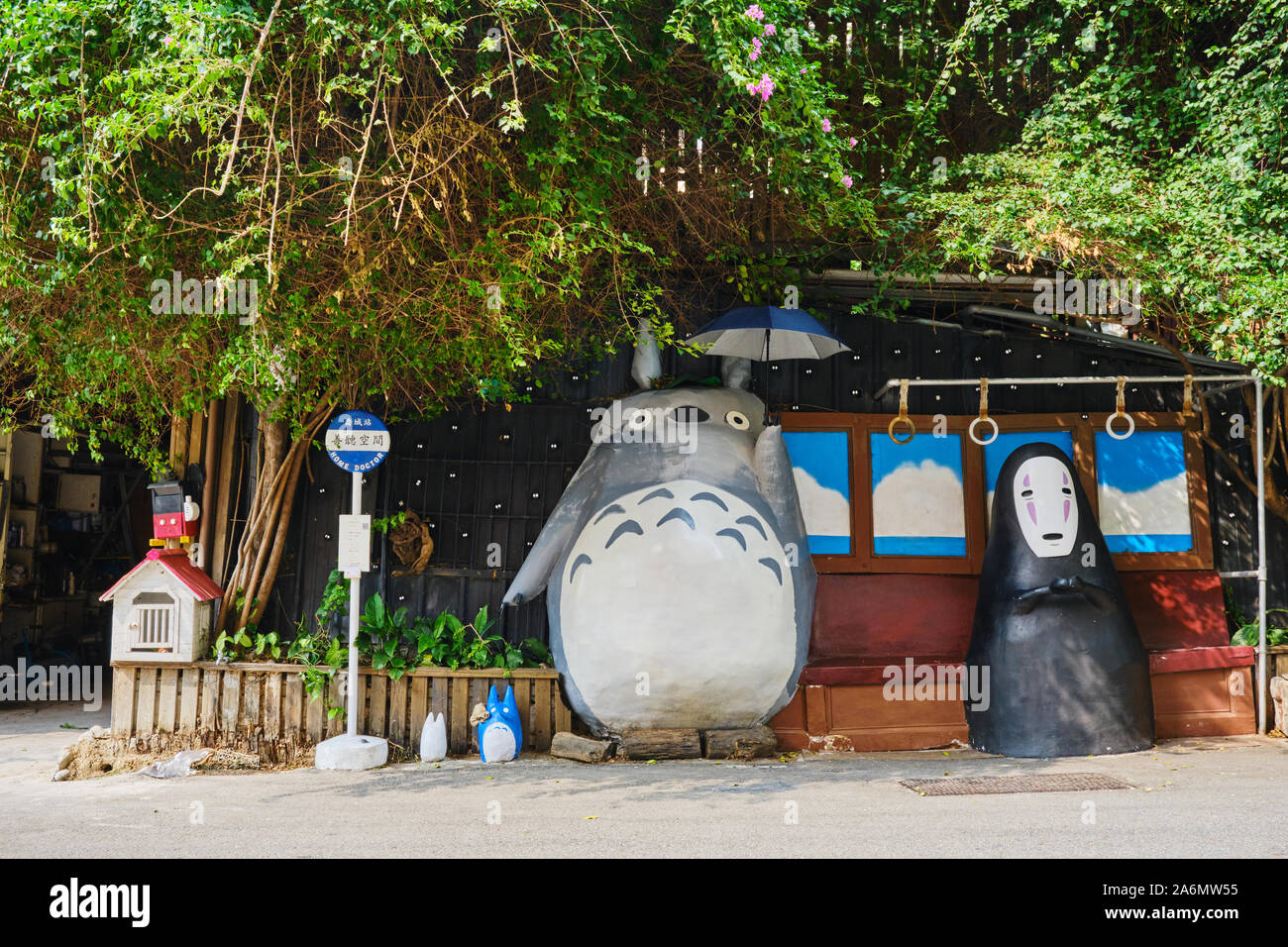 Totoro Bus Stop à Taichung. Banque D'Images