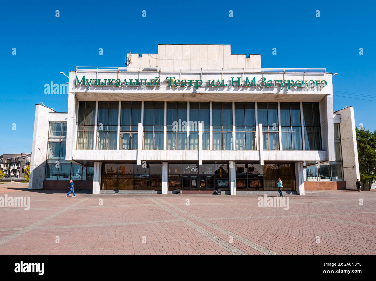 Zagurskiy avant de théâtre musical d'Etat d'Irkoutsk, Irkoutsk, en Sibérie, Russie Banque D'Images