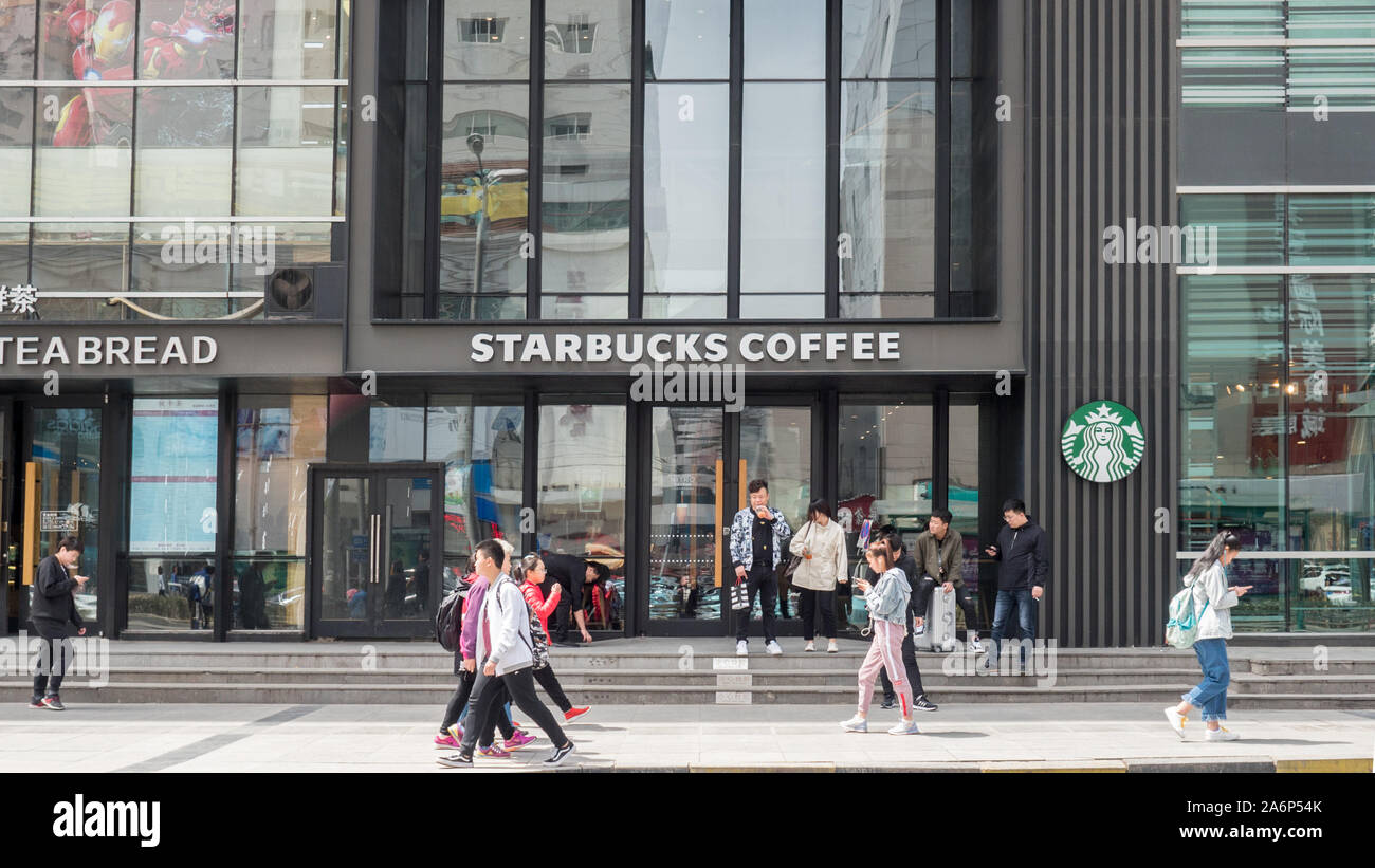 Café Starbucks en Chine : la marque de café la plus célèbre a ouvert de nombreux magasins en asie, la façade du magasin, la Chine, la marque dans le monde. Shanghai Banque D'Images