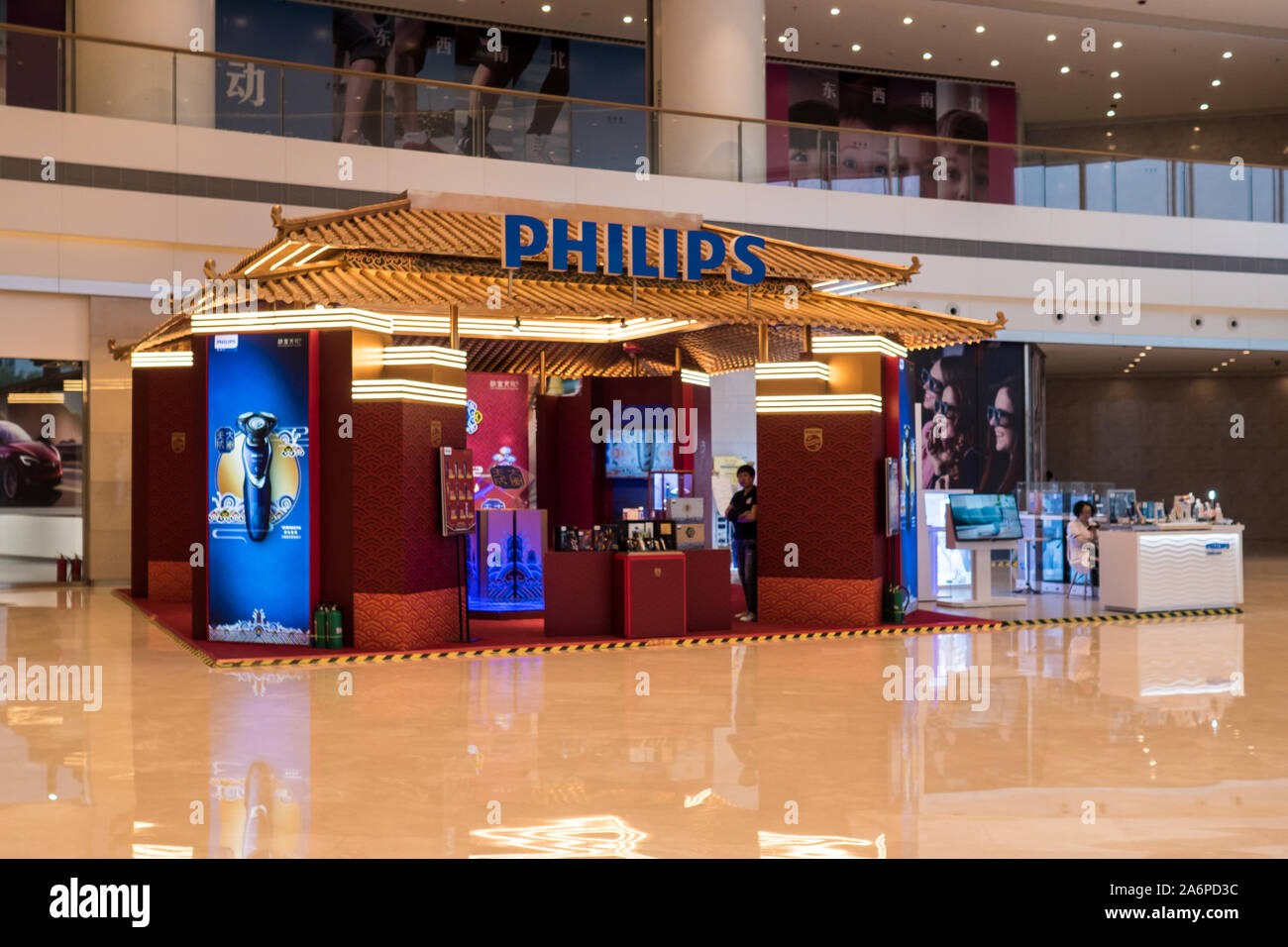 Philips en Chine : façade Boutique lors d'une vente spéciale (Vente écrit en caractères chinois), cette marque française de produits électroniques, de la Chine, 17 juin Banque D'Images
