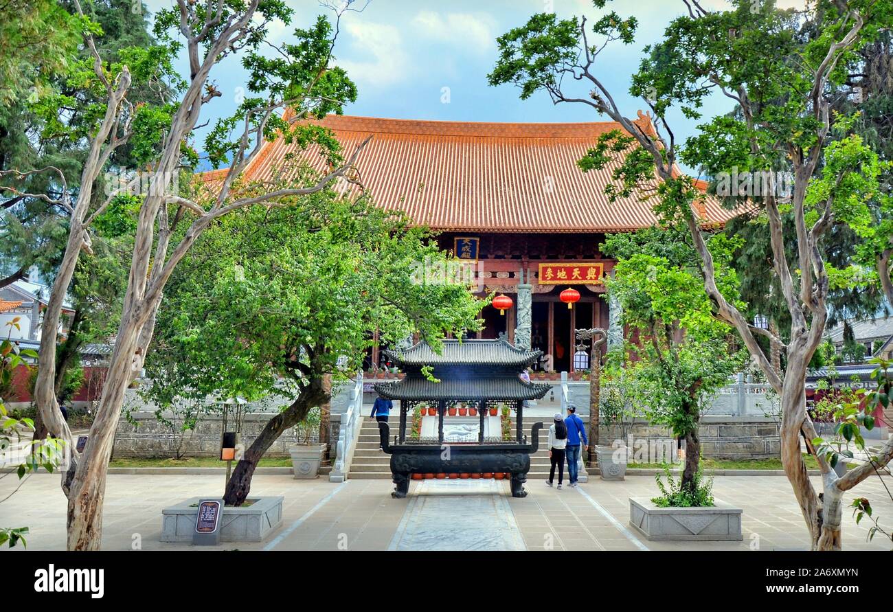 Temple de Confucius de Dali DALI (Centre culturel). Ce complexe a été créé pendant la dynastie des Yuan (1271-1368) et au cours de l'empereur Tong Zhi (1856-1875) Banque D'Images