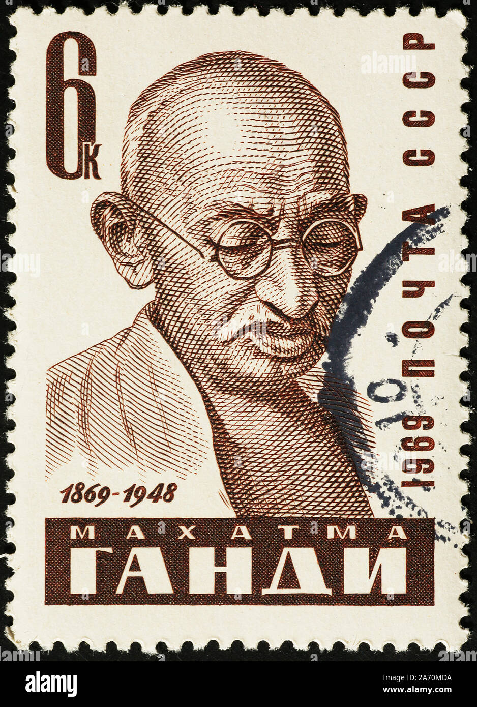Portrait de Mahatma Gandhi sur de vieux timbres russes Banque D'Images