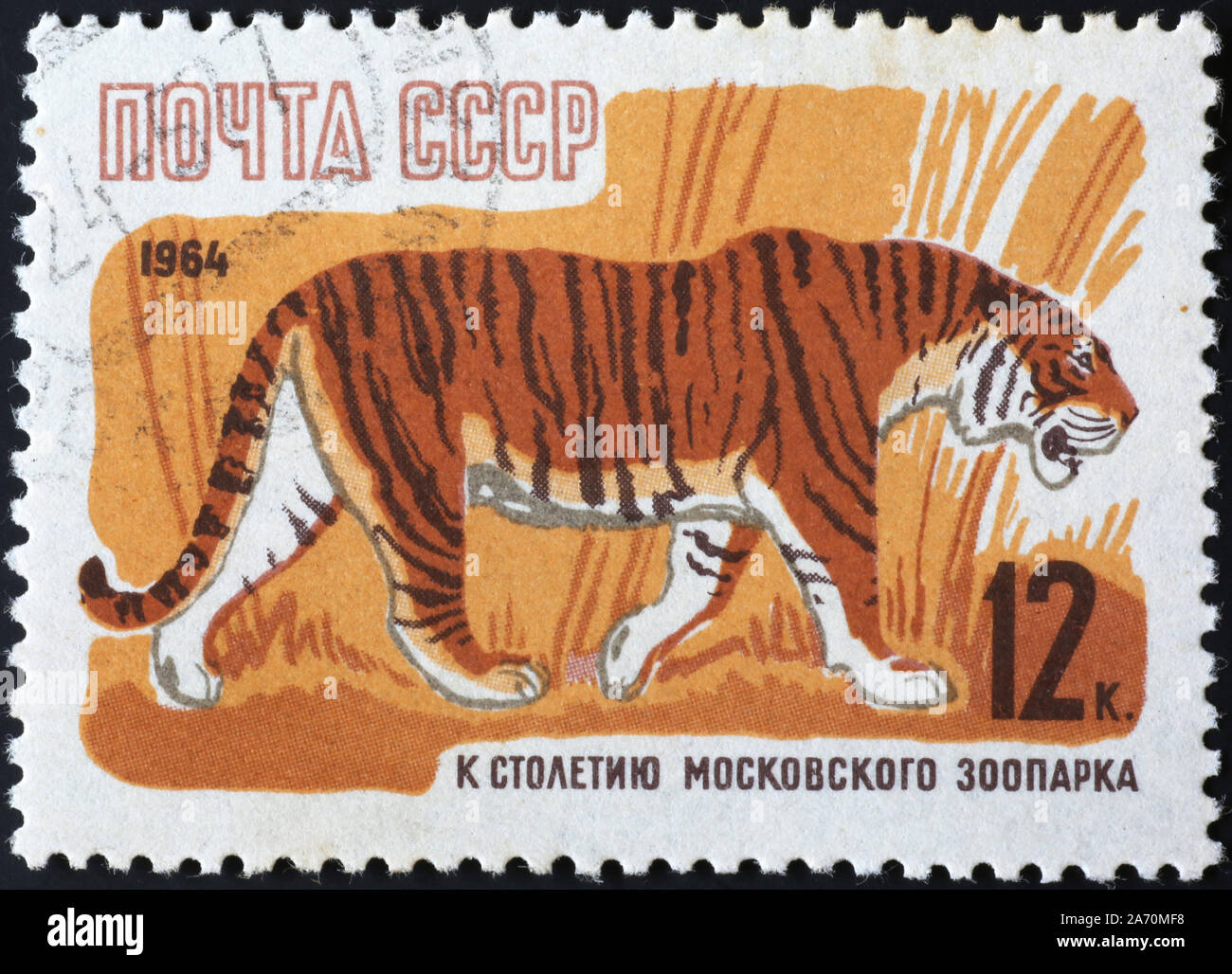 Tigre de Sibérie sur timbre russe Banque D'Images